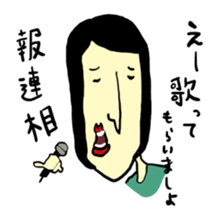 i wanted to a good woman... 2 sticker #7685969