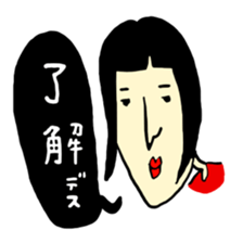 i wanted to a good woman... 2 sticker #7685975