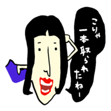 i wanted to a good woman... 2 sticker #7685978