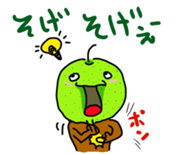 NashiTaro Tottori Language Vol.2 sticker #7686066