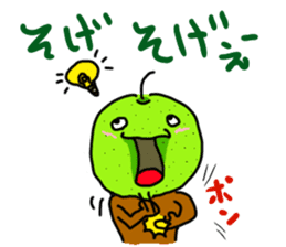 NashiTaro Tottori Language Vol.2 sticker #7686066