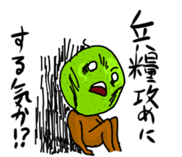 NashiTaro Tottori Language Vol.2 sticker #7686068
