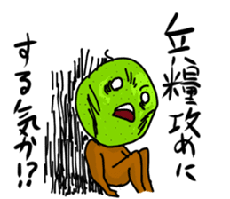 NashiTaro Tottori Language Vol.2 sticker #7686068