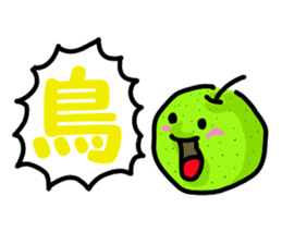 NashiTaro Tottori Language Vol.2 sticker #7686072