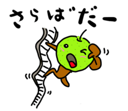 NashiTaro Tottori Language Vol.2 sticker #7686079