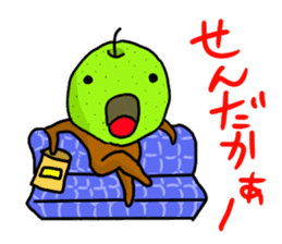 NashiTaro Tottori Language Vol.2 sticker #7686081