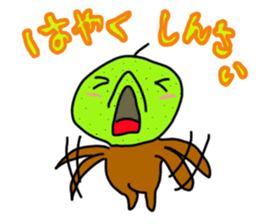 NashiTaro Tottori Language Vol.2 sticker #7686083