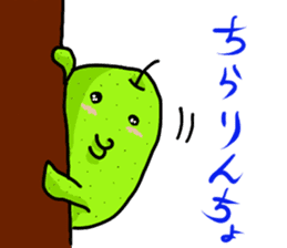 NashiTaro Tottori Language Vol.2 sticker #7686084