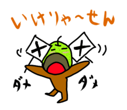 NashiTaro Tottori Language Vol.2 sticker #7686088