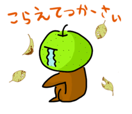 NashiTaro Tottori Language Vol.2 sticker #7686091