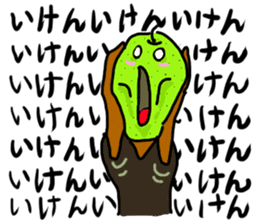 NashiTaro Tottori Language Vol.2 sticker #7686093