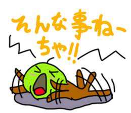 NashiTaro Tottori Language Vol.2 sticker #7686094