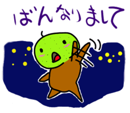 NashiTaro Tottori Language Vol.2 sticker #7686095