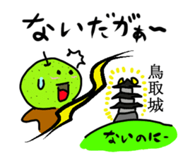 NashiTaro Tottori Language Vol.2 sticker #7686097