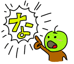 NashiTaro Tottori Language Vol.2 sticker #7686098