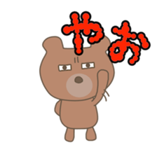 Japanese dialects sticker #7686420