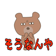 Japanese dialects sticker #7686421