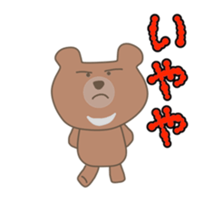 Japanese dialects sticker #7686422