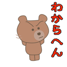 Japanese dialects sticker #7686423