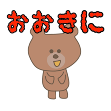 Japanese dialects sticker #7686425