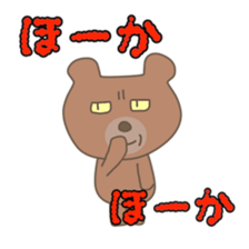 Japanese dialects sticker #7686426