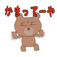 Japanese dialects sticker #7686428