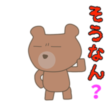 Japanese dialects sticker #7686429