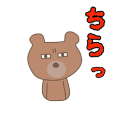 Japanese dialects sticker #7686430