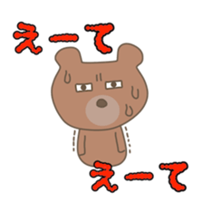 Japanese dialects sticker #7686431