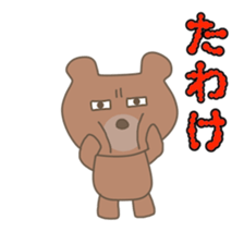 Japanese dialects sticker #7686432