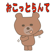 Japanese dialects sticker #7686435