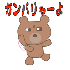 Japanese dialects sticker #7686438