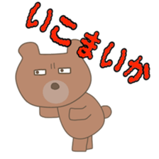 Japanese dialects sticker #7686440