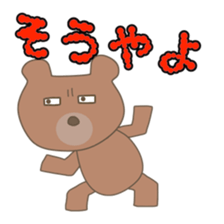 Japanese dialects sticker #7686441