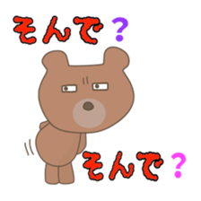 Japanese dialects sticker #7686442