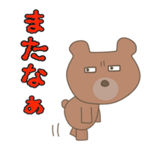 Japanese dialects sticker #7686444