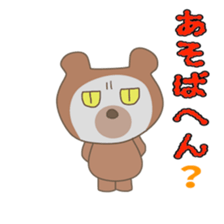 Japanese dialects sticker #7686445