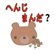 Japanese dialects sticker #7686450