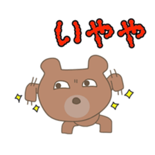 Japanese dialects sticker #7686453