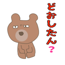 Japanese dialects sticker #7686457