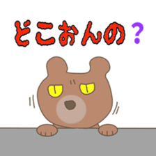 Japanese dialects sticker #7686459