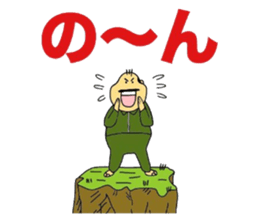 Mikawa-ben Oyaji's2 sticker #7686540