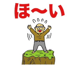 Mikawa-ben Oyaji's2 sticker #7686541