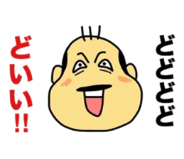 Mikawa-ben Oyaji's2 sticker #7686542