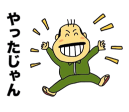 Mikawa-ben Oyaji's2 sticker #7686543