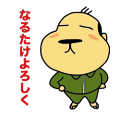 Mikawa-ben Oyaji's2 sticker #7686546