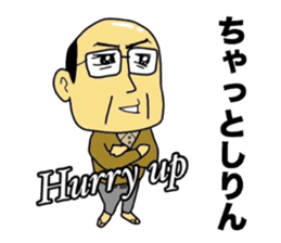 Mikawa-ben Oyaji's2 sticker #7686547