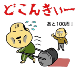 Mikawa-ben Oyaji's2 sticker #7686548
