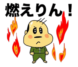 Mikawa-ben Oyaji's2 sticker #7686549