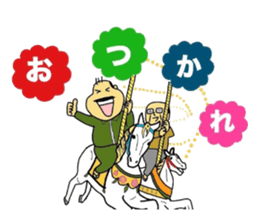 Mikawa-ben Oyaji's2 sticker #7686551